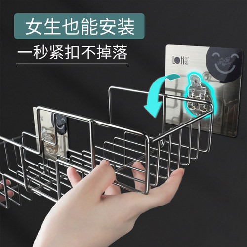 乐贴斜梯形置物架不锈钢免打孔厨房卫生间阶梯式壁挂墙上浴室收纳