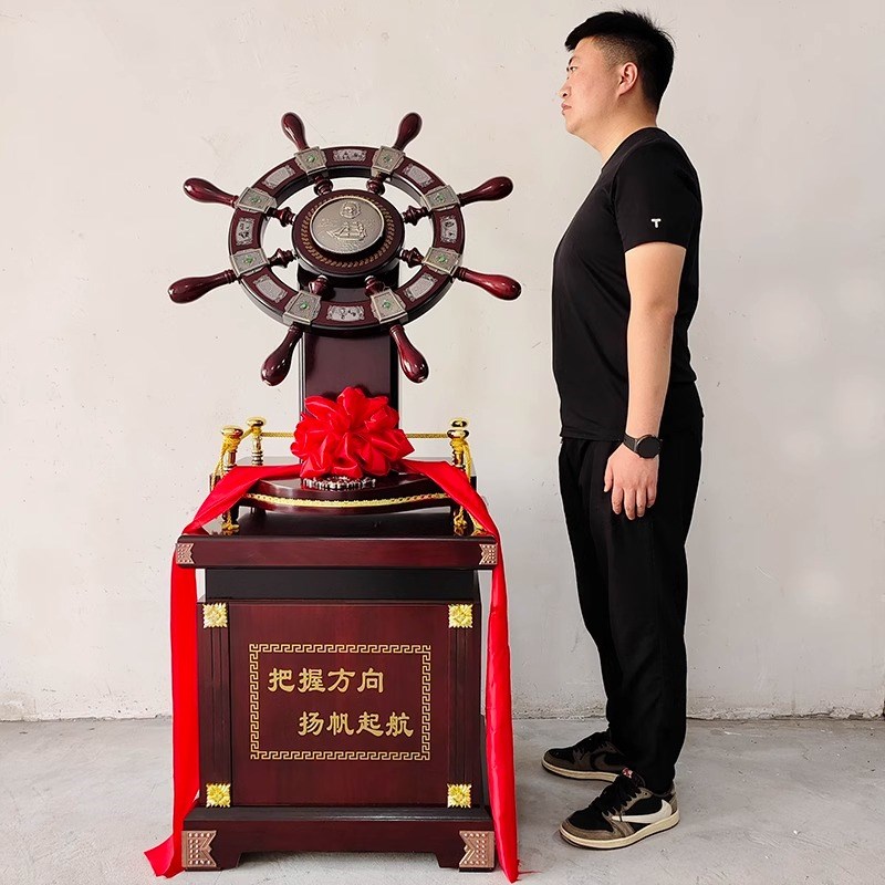 领航舵摆件落地舵手船舵老板办公室装饰公司大厅酒店开业礼品送礼
