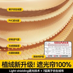 蚊帐学生宿舍床帘一体式全封闭无需支架蚊帐遮光床帘全包学生蚊帐