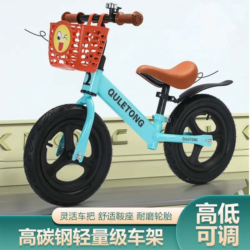 儿童平衡车无脚踏自行车2-3-8岁4宝宝带车筐滑步车小孩滑行学步车