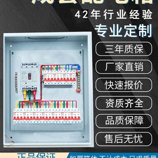 黄华集团-低压动力配电柜控制箱低压成套设备低压配电柜