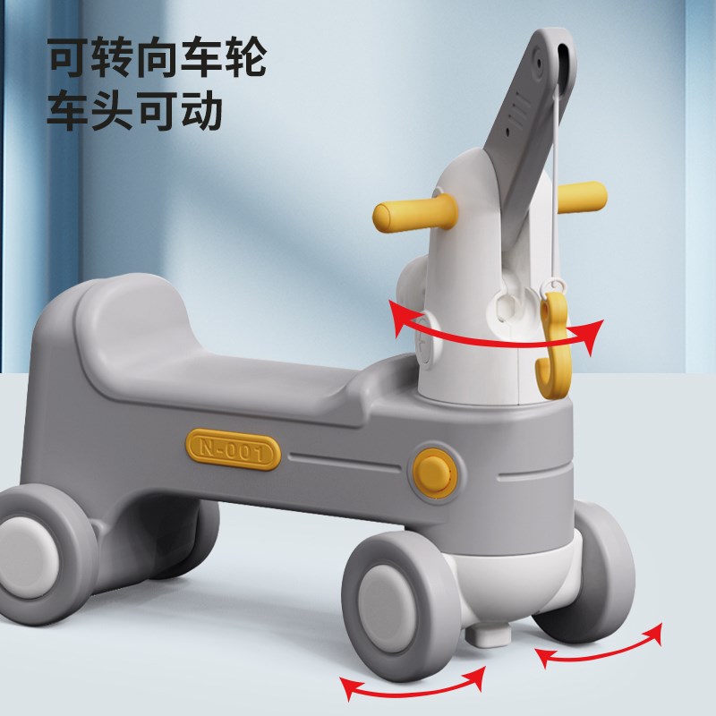 儿童木马摇摇马溜溜车二合一多功能两用学步宝宝婴儿摇摇乐