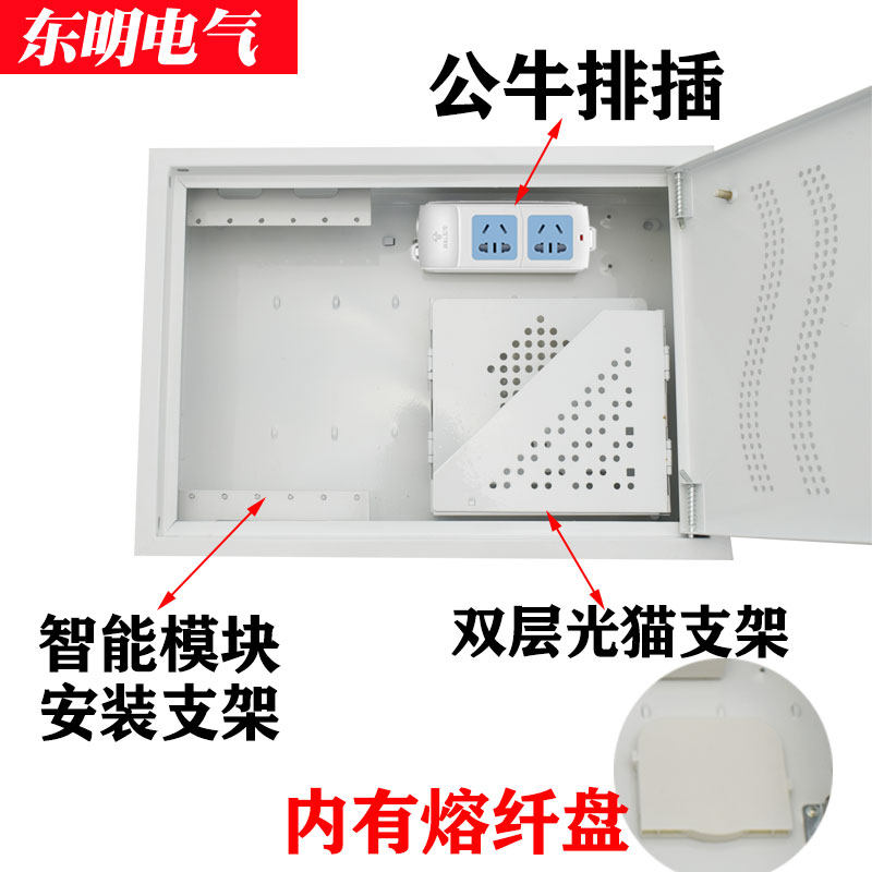 弱电箱家用明装400 300光纤入户信息箱暗装网络交换机布线箱