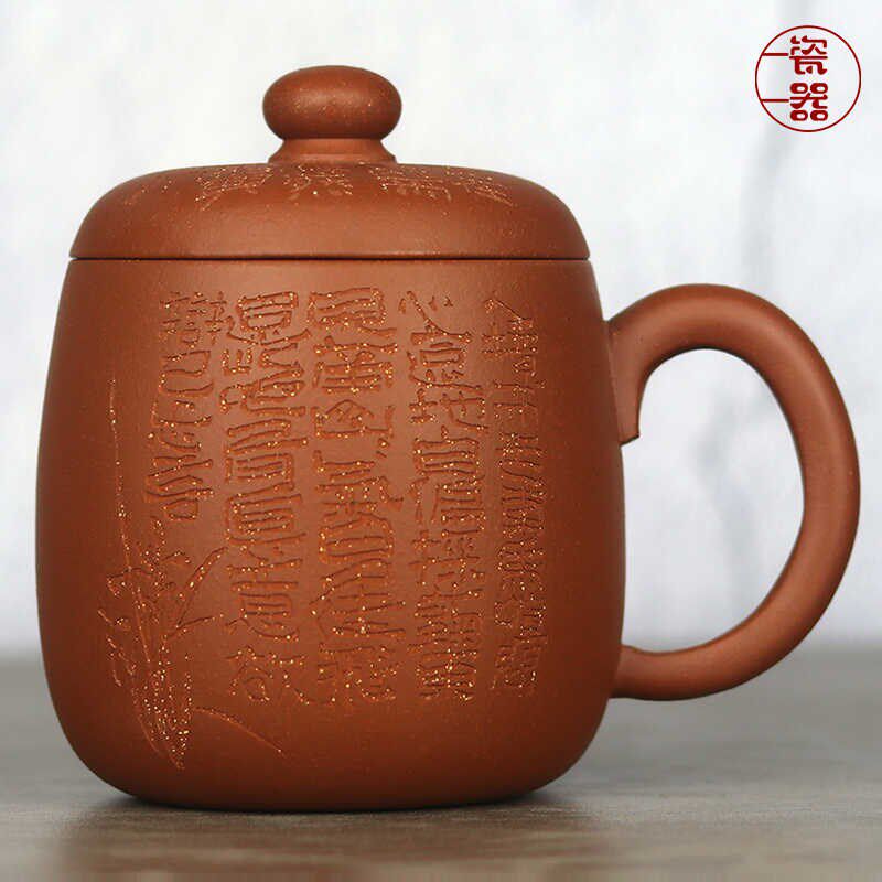 降坡泥紫砂杯f中式男士高档大容量泡茶杯带盖杯女士办公室陶瓷杯