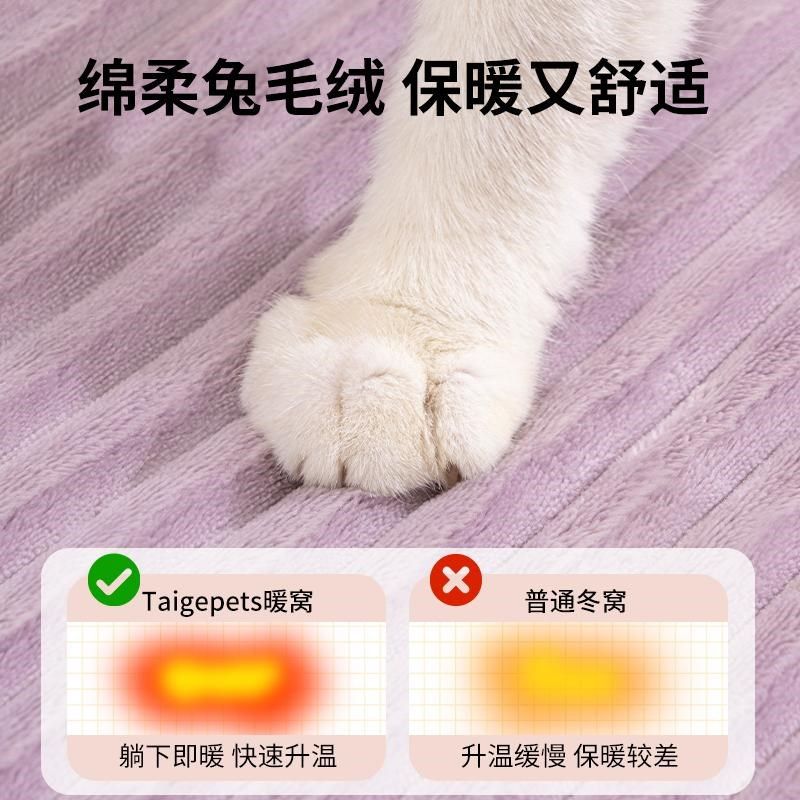 猫窝封闭式安全感冬天保暖猫咪过冬睡觉小猫屋可拆洗宠物睡窝
