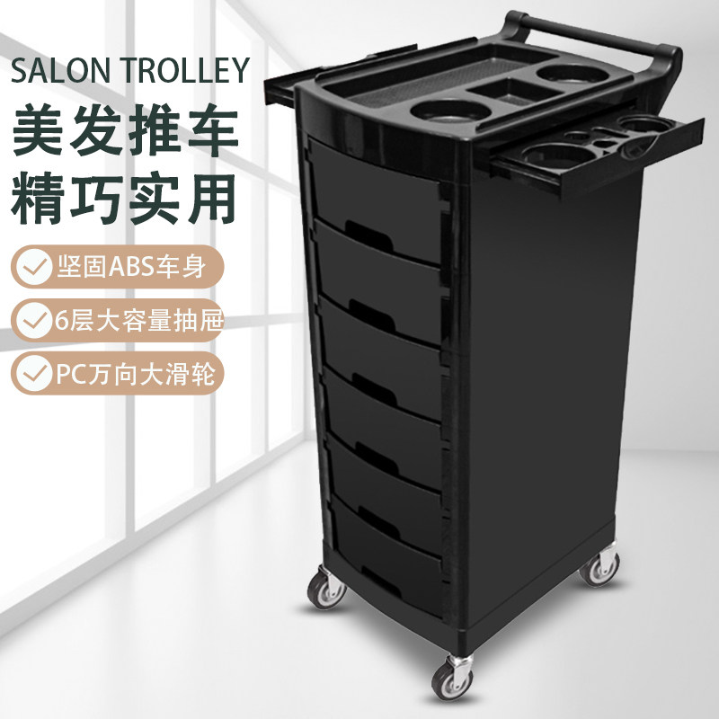 美容美发推车理发店发型师烫染z工具车高档发廊专用工具推车杠车