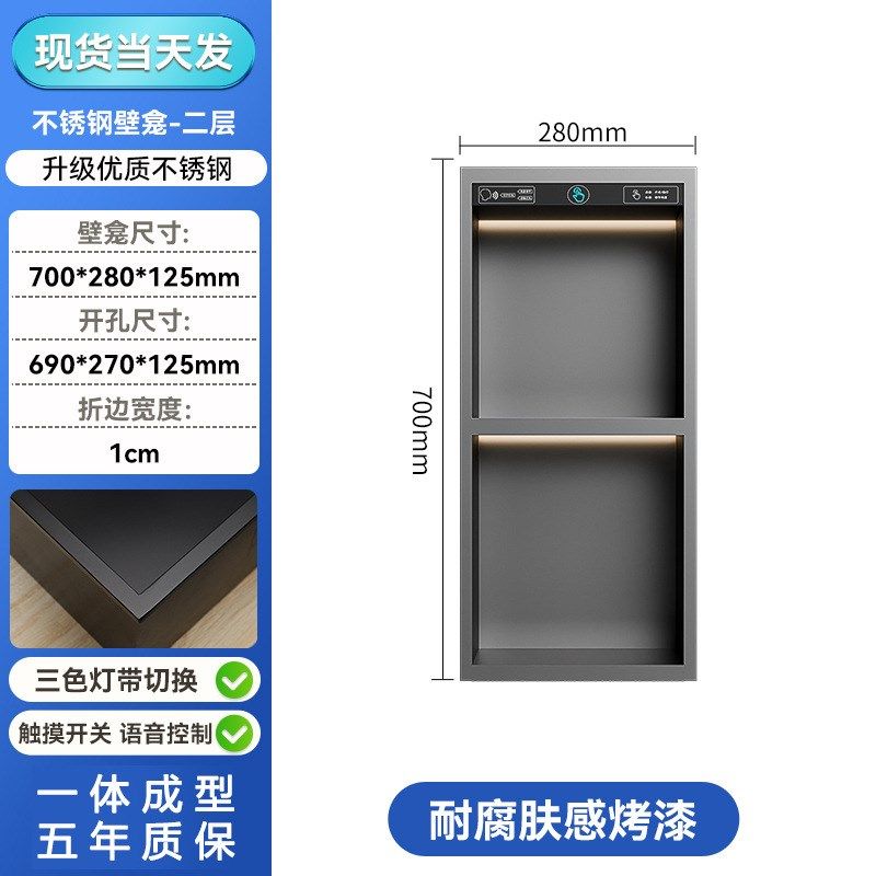 不锈钢壁龛隔板嵌入式浴室卫生间置物架金属壁龛成品电视壁龛壁柜