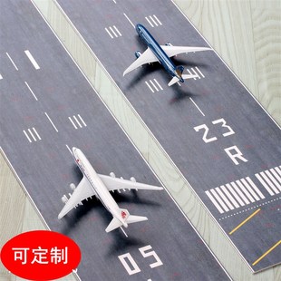 仿真客机飞机场f跑道模型 1:400比例可拼接 沙盘模型场景配件 成