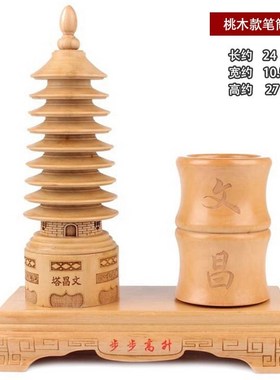 九层文昌塔笔筒摆件送孩子礼物开学十三层文昌塔书房装饰书桌摆放