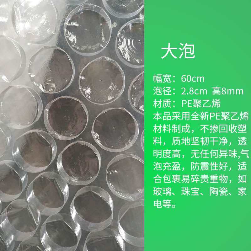 气泡膜加厚防震气泡垫快递打包泡沫纸泡泡膜气U泡纸包装气泡