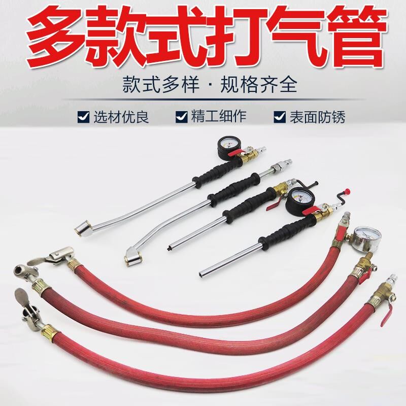 双头加气嘴货车汽车m轮胎快充工具充气杆充气嘴放气加气杆加气咀
