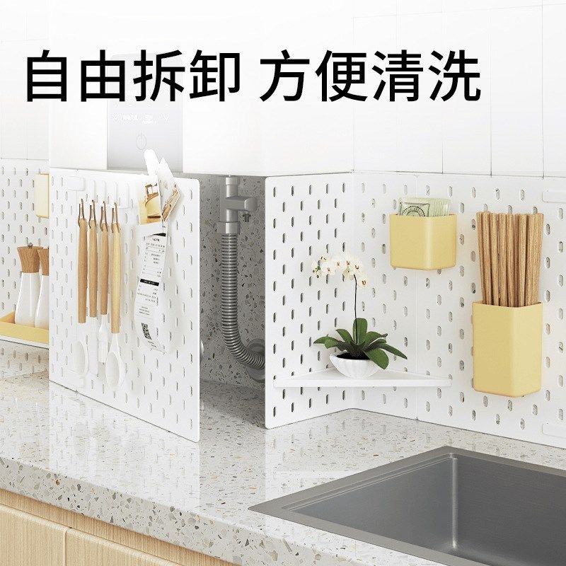 免打孔收纳洞洞板宿舍桌面收纳架办公桌固定配件厨房墙上置物架子