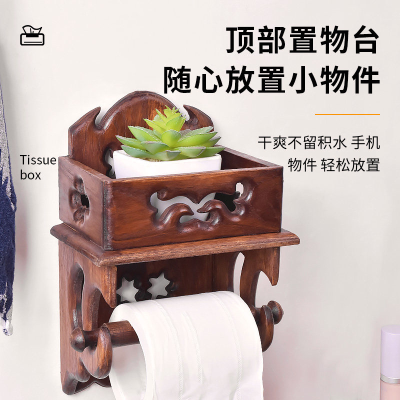 壁挂式纸b巾架免打孔厕纸盒卫生间实木置物架券纸盒挂墙卫生纸券