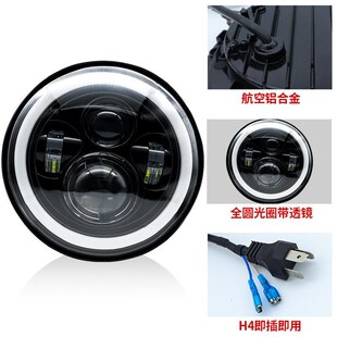 led大灯摩托车越野车前照灯 天使眼改装 爆款 7寸60W4珠q