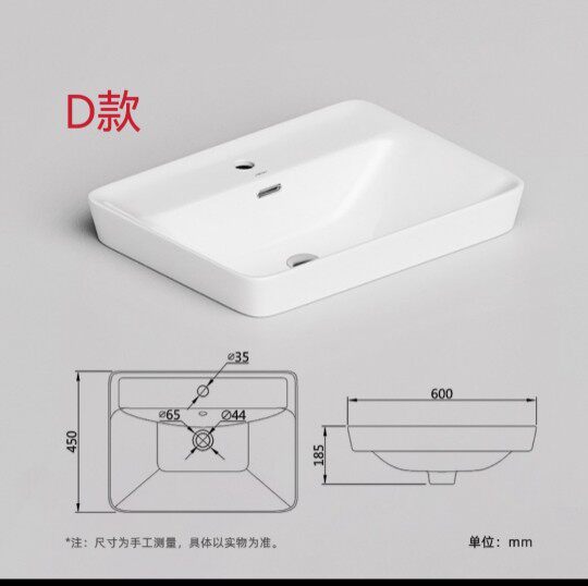 60厘米嵌入式台中盆陶瓷洗脸盆家用方形欧式老款柜盆单盆网红款