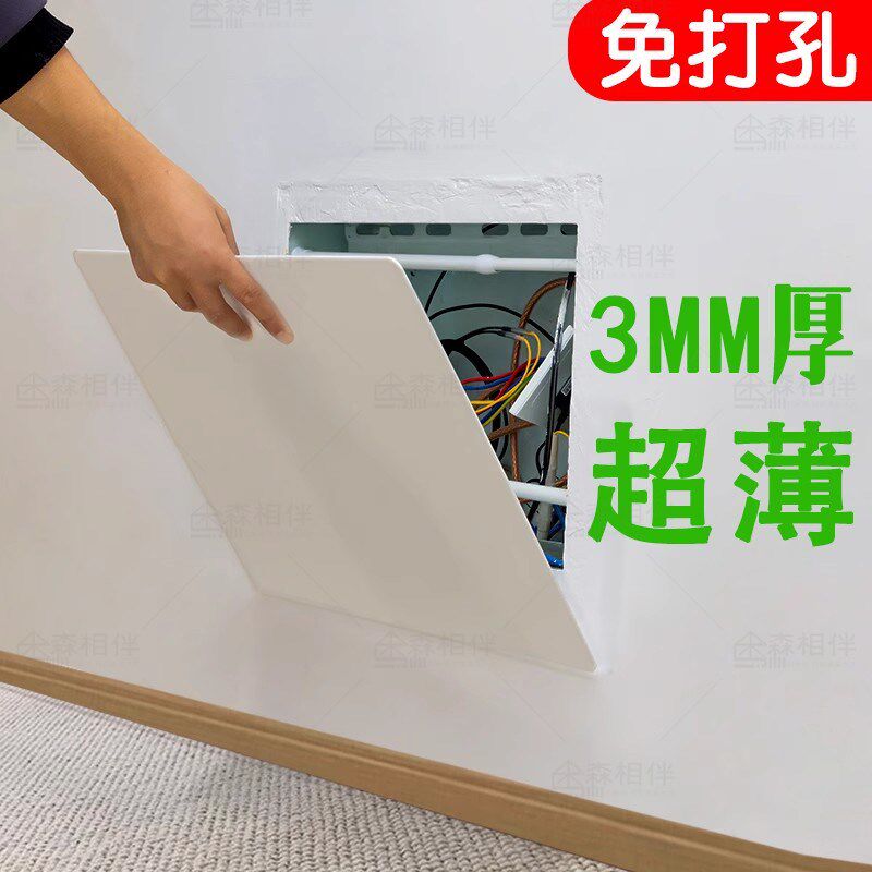 超薄电表箱盒装饰遮o挡强弱电箱盖板配电箱网线盒多媒体信号箱面