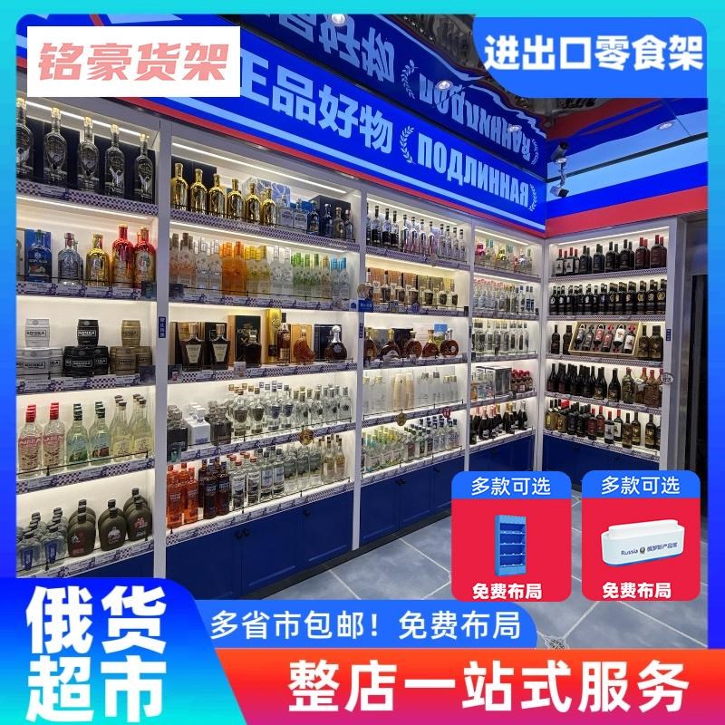 超市便利店展示架上墙小食品陈列架铁艺散称多层俄罗斯零食店货架