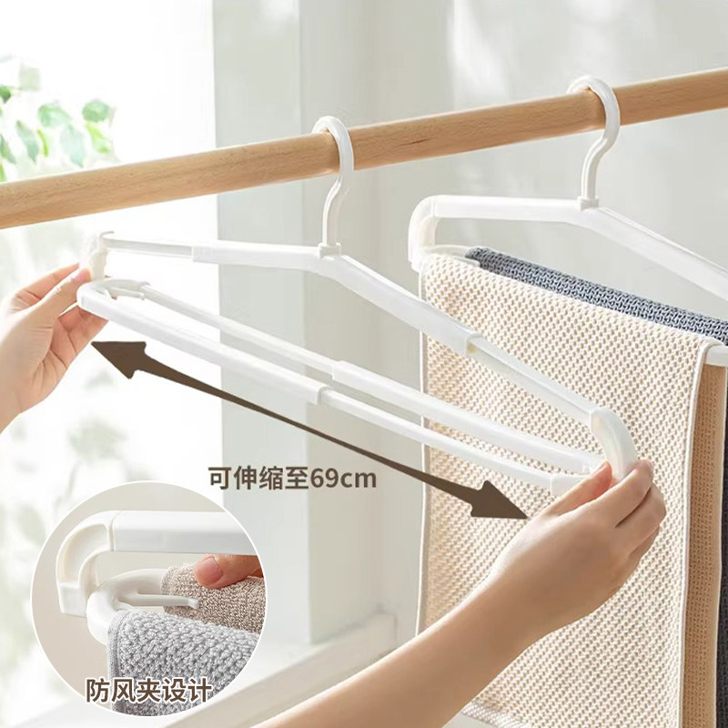 伸缩衣架宿舍用学生多功能浴巾挂架家用挂衣无痕防滑防风被子衣撑,收纳整理,塑料衣架,淘宝优惠券,粉丝福利购,淘宝优惠卷