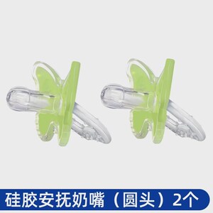 康婴健婴儿安抚奶嘴新生儿超软安慰奶嘴硅胶宝宝圆头安睡型0-新款