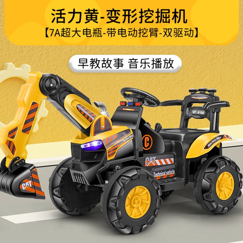 儿童电动挖掘机工程车超大挖土机可坐可骑男女宝宝玩具车挖机钩机