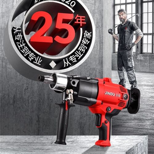 金都水钻机无水封5166/6166/168两用支架水钻机金刚石钻孔机工程