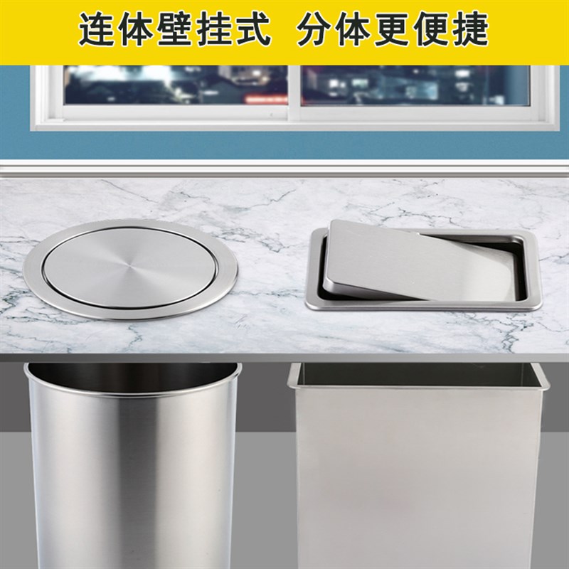 方形厨房台面嵌入式垃圾桶304不锈钢桶圆隐藏洗手台上暗装清洁桶