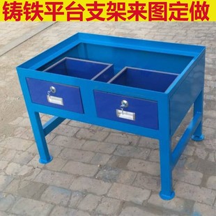 铸铁平台支架钳工工作台 可调支架测量划线平台支架 铸铁平板支架