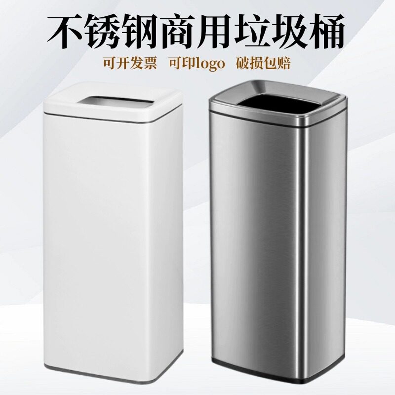 酒店卫生洗手间擦手纸垃圾桶不锈钢办公室K方形直投大容量商用无