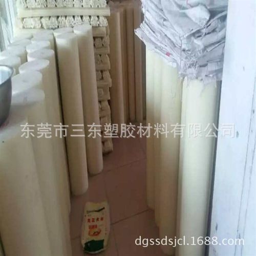 白色黑色米黄色30  纤棒pa66三pa66板 F pa66棒 加 塑胶东棒棒pa6
