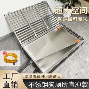 狗厕所狗尿盆冲水托盘自动冲水狗C厕所猫厕所不锈钢狗厕所漏斗加