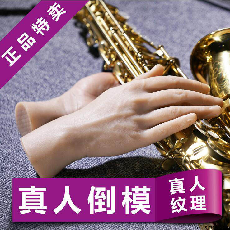 男手模女手模手膜道具模特硅胶手掌模型手臂仿真倒模模具男性手模