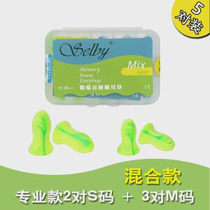 塞防耳防噪音耳塞睡眠用男女士隔音静音学生工作睡觉比吵新款
