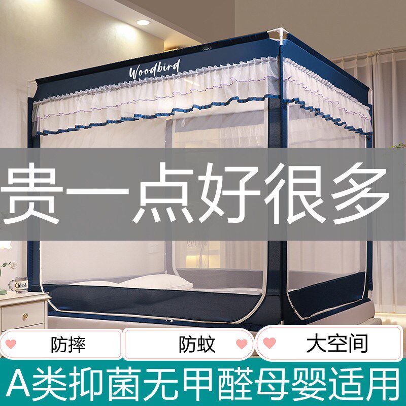 蚊帐家用学生宿舍高级纹账w婴儿防摔床防护栏儿童围栏加密纹帐
