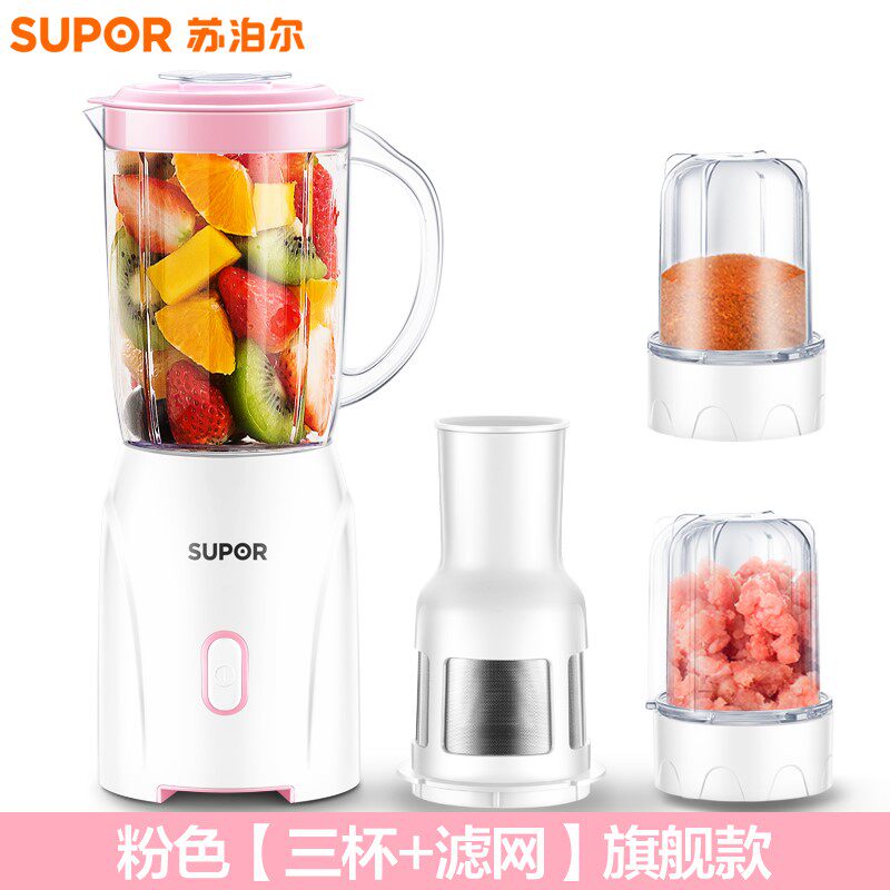 柞汁机蔬菜压菜菠萝豆浆v原窄果扎炸芹榨汁V针机家用电动