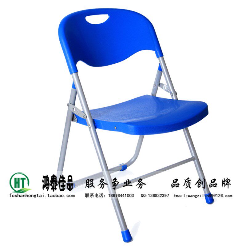 广东加厚塑料办公折叠会s议职员培训椅大型活动演唱会等位展会椅