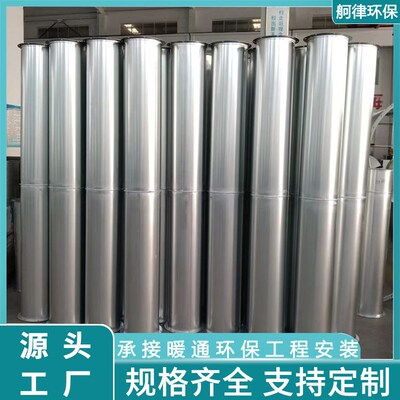 排工业风管烟风管除尘通风管道钢碳不锈钢铁皮囱满焊镀锌烟焊接管