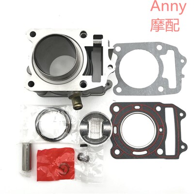 摩托车大白沙125套缸 CH125 风速125套缸 M水冷春风 大鲨125套缸