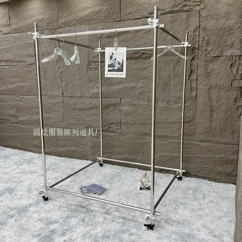 服装店买手店展示架m不锈钢落地陈列架可移动挂衣架可调节货架定