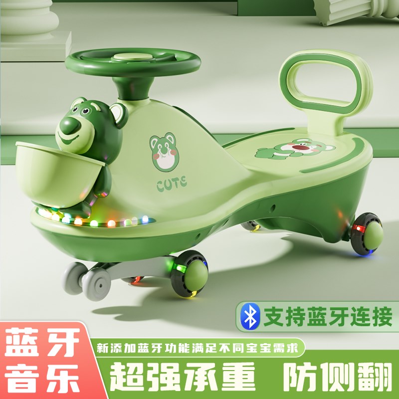 儿童扭扭车万向轮防侧翻宝宝摇摆车大人可坐玩具妞妞滑滑行溜溜车