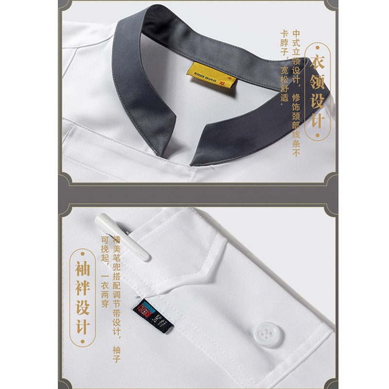 厨师工作服长g袖酒店食堂餐饮厨房套装男女烘焙厨师制服中袖秋冬