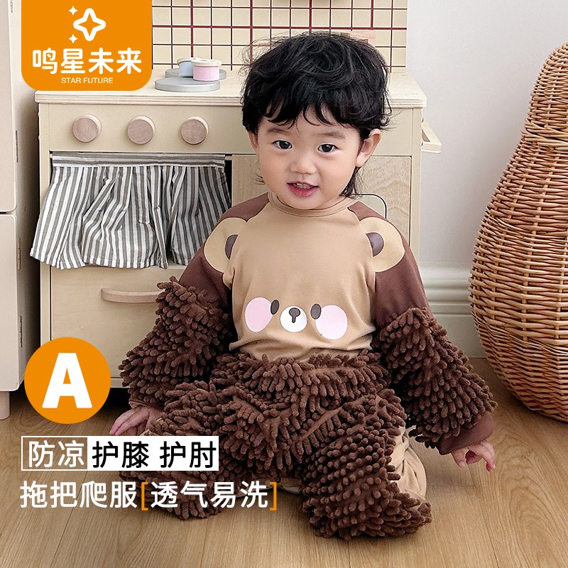 宝宝超萌爬爬服防凉护p膝拖把服婴幼儿拖地服防脏连体罩衣爬行服