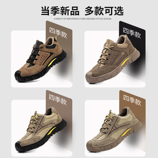 劳保鞋 男款 钢包头防砸防刺穿电焊工地超轻便软底秋冬季 安全工作鞋