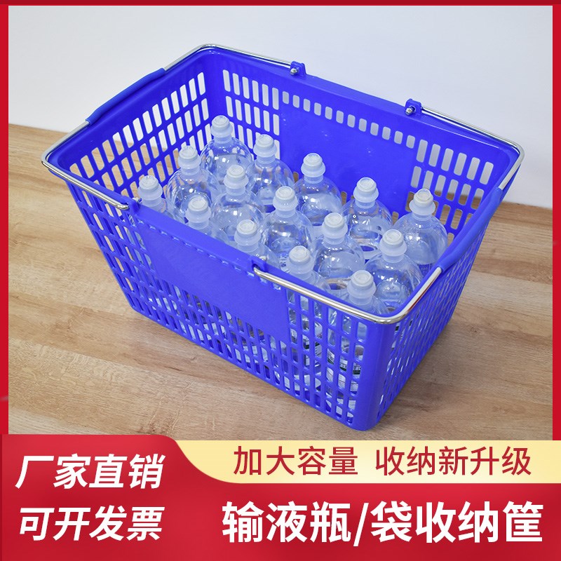 超市购物篮便利店手提篮加厚大号菜篮ktv酒篮子T长方形塑料购物筐