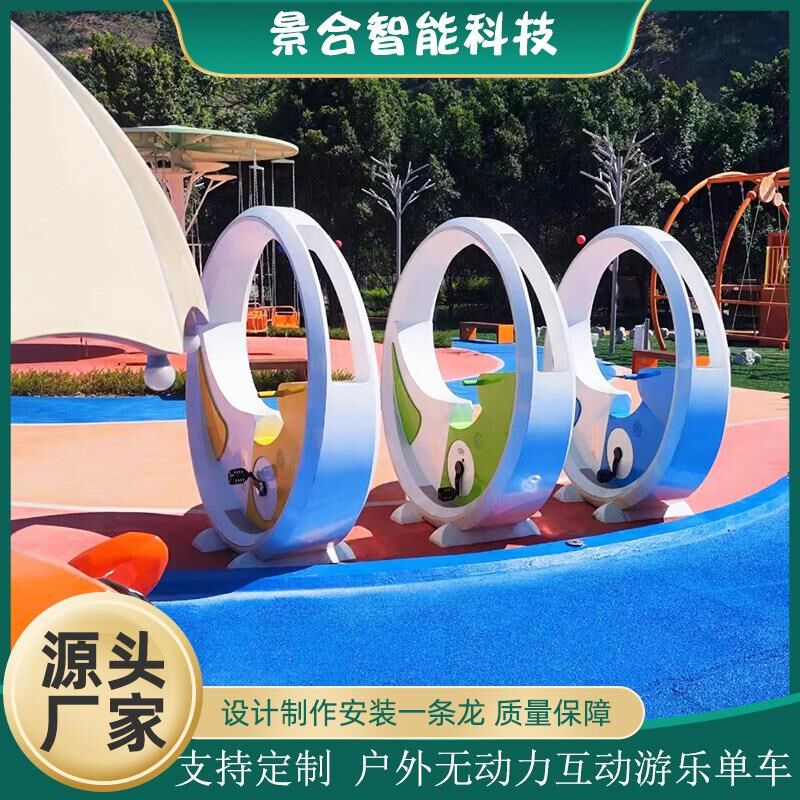 发光喷泉自行车主题公园无动力智慧单车网红互动手摇发电发光单车