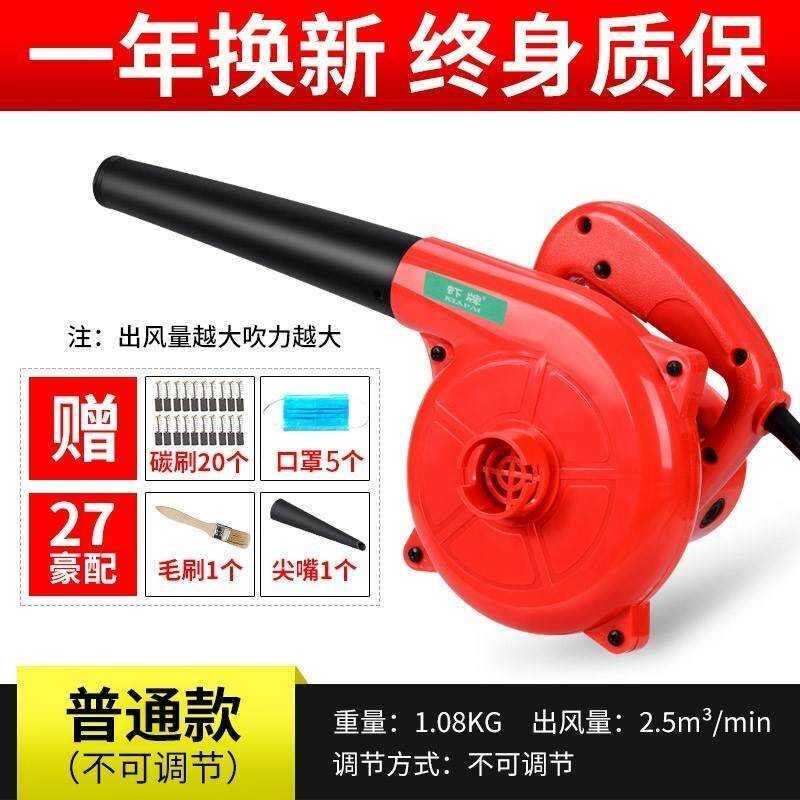 吸吹风机窗户清灰大功率强风便携除尘器吹灰鼓风机小型电脑吹风机