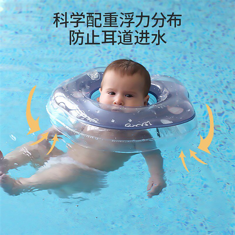 婴儿游泳圈脖圈新生幼儿颈圈宝宝游泳0-12月T防呛项圈脖子圈