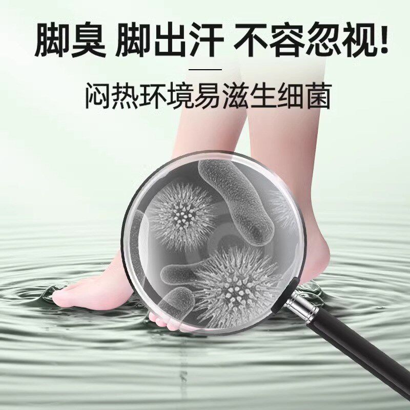 纳米除臭鞋垫男吸汗防臭透气女夏季男款运动男式防汗男士
