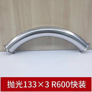 新款盼特304不锈钢卫生级大弯管大半径弯头316镜面大转弯抛光微弯