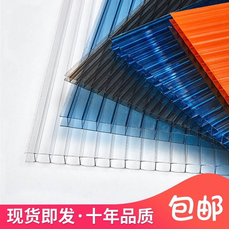 新品阳光板透明瓦雨棚车棚户外凉亭隔热采光中空四层蜂窝温X室pc