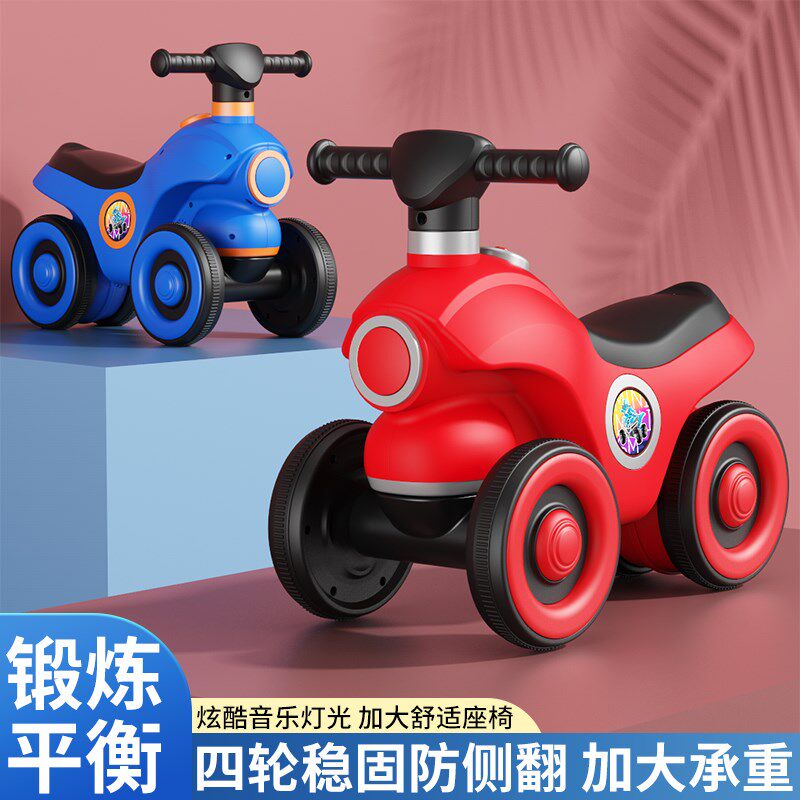 大号儿童1-3岁游乐场玩具四轮扭扭车幼儿园宝宝滑滑溜溜车